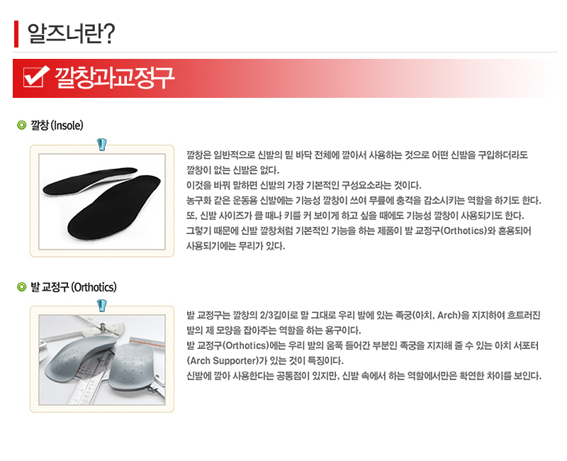 알즈너 새로운정 대리점_내용