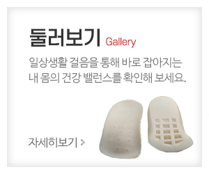 알즈너 새로운정 대리점_메인중간_교정전후