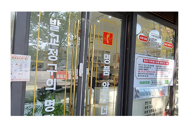 알즈너 새로운정 대리점_상단_이미지